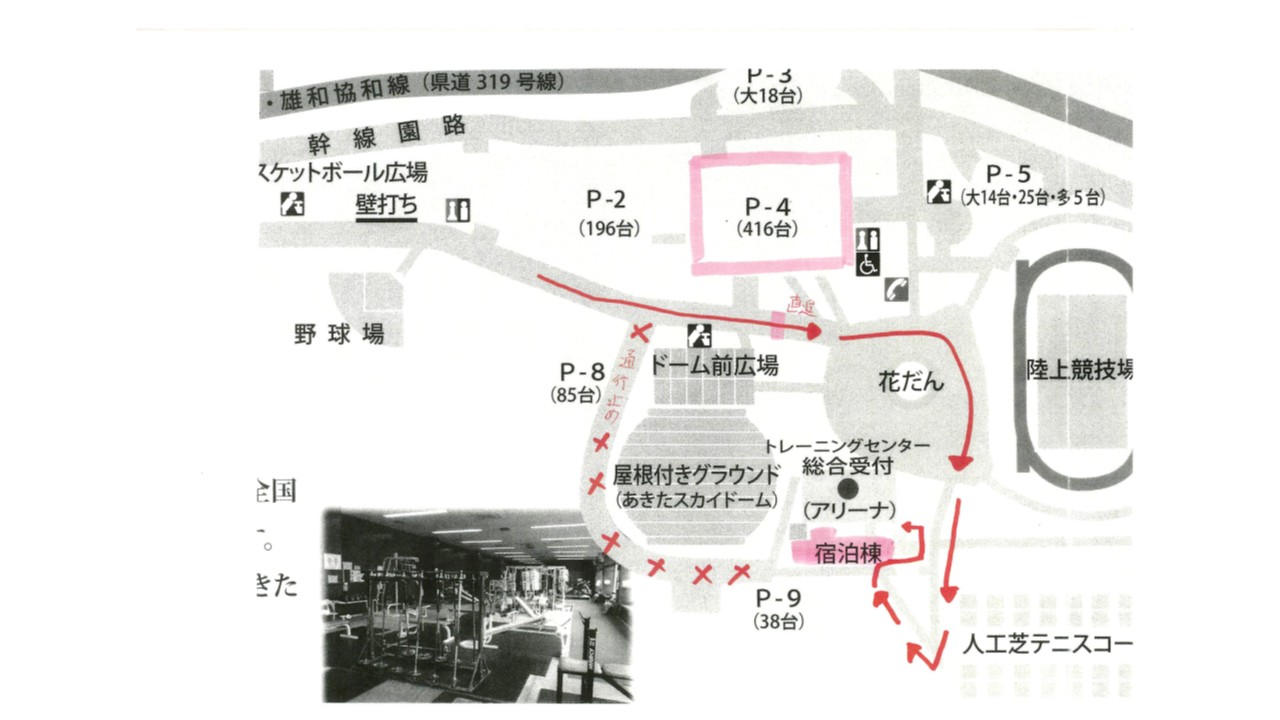 宿泊棟への通路変更について（お知らせ）（重要）