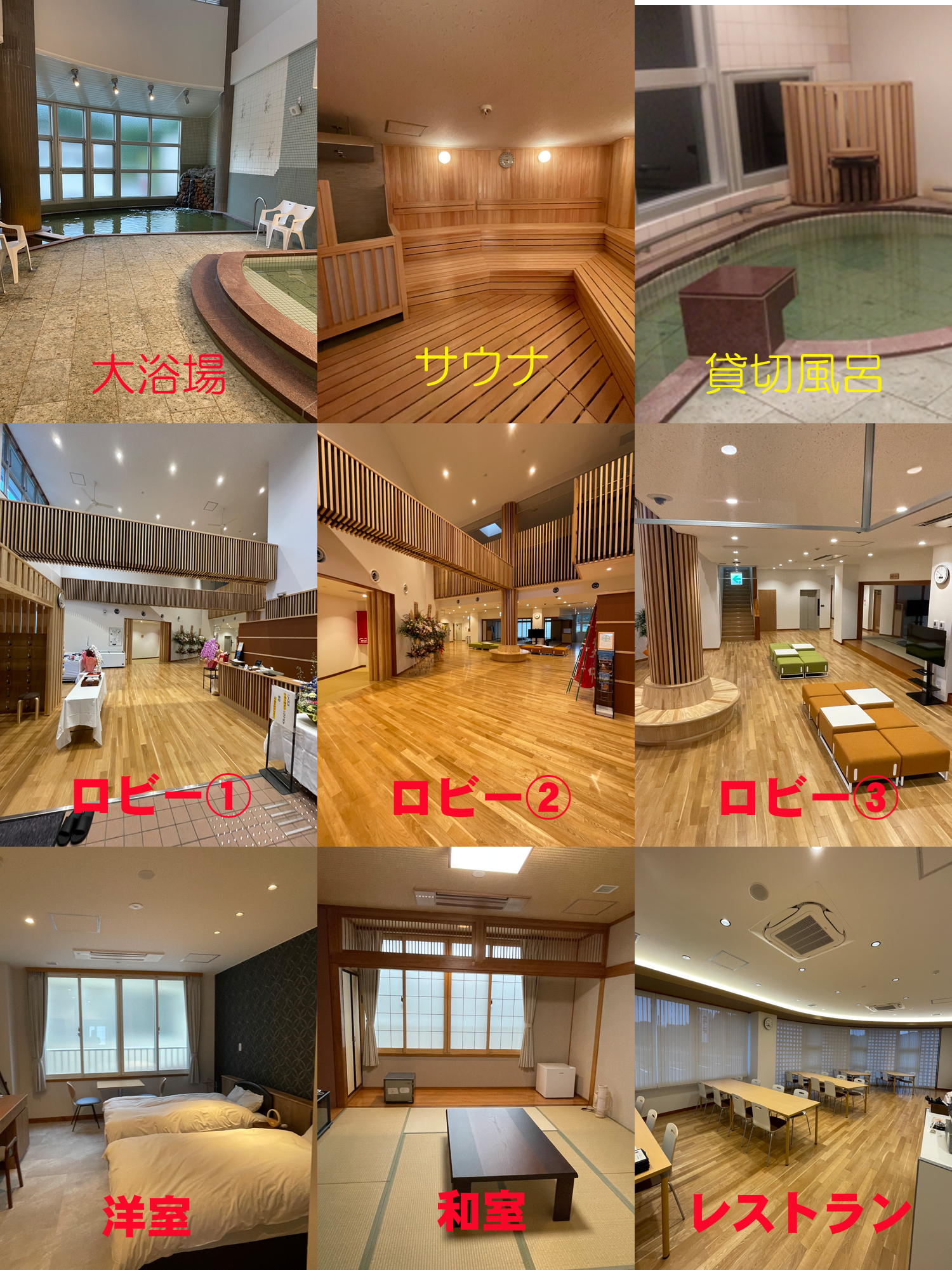 館内の写真です。